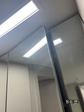 인천 남동구 시청역 한신더휴 입주청소, 꼭 해야 할까요?