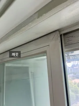 입주 청소는 곧 신뢰입니다 클린맵의 2025년 6