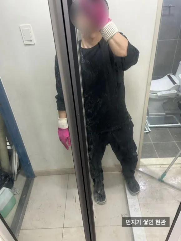 영등포구 양평동문디이스트 입주청소 놀라지 마세요 7