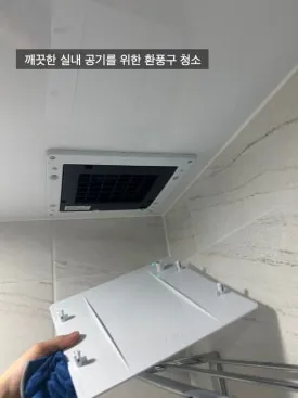 파주 운정 입주청소, 현장 책임자가 함께하는 전문 업체