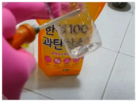 세탁실 배수구 청소 이렇게 해봐요 3