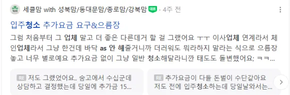 건물 외벽 청소 알아보실 때 2가지만 확인하세요 2