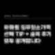 아파트 입주청소가격 업체 선택 TIP 솔직 후기까지 모두 공개 21
