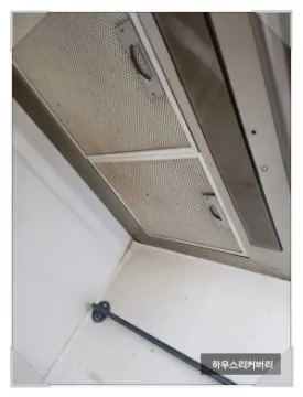 양주 입주청소 전문가는 이렇게 합니다 14
