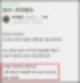 인천입주청소 평당 가격에 제발 속지 마세요 대표가 직접 설명 9