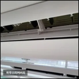 부천이사청소 미친 자신감을 가진 이유 9