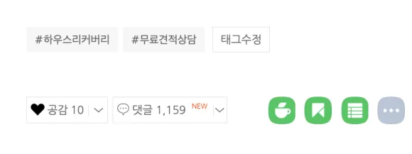 원룸입주청소가격 이것 모르면 당합니다 5