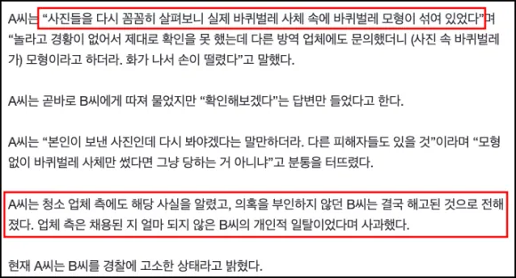 집청소업체가격 이것 모르면 20만 원 뺏깁니다 3