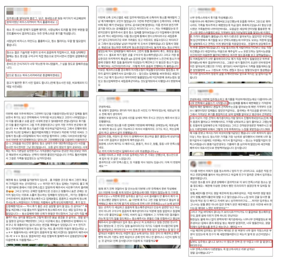 입주청소 방충망 청소, 탈거 고압세척으로 새것처럼