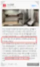 성남 입주청소 후회없는 업체 선택 방법 3가지 28