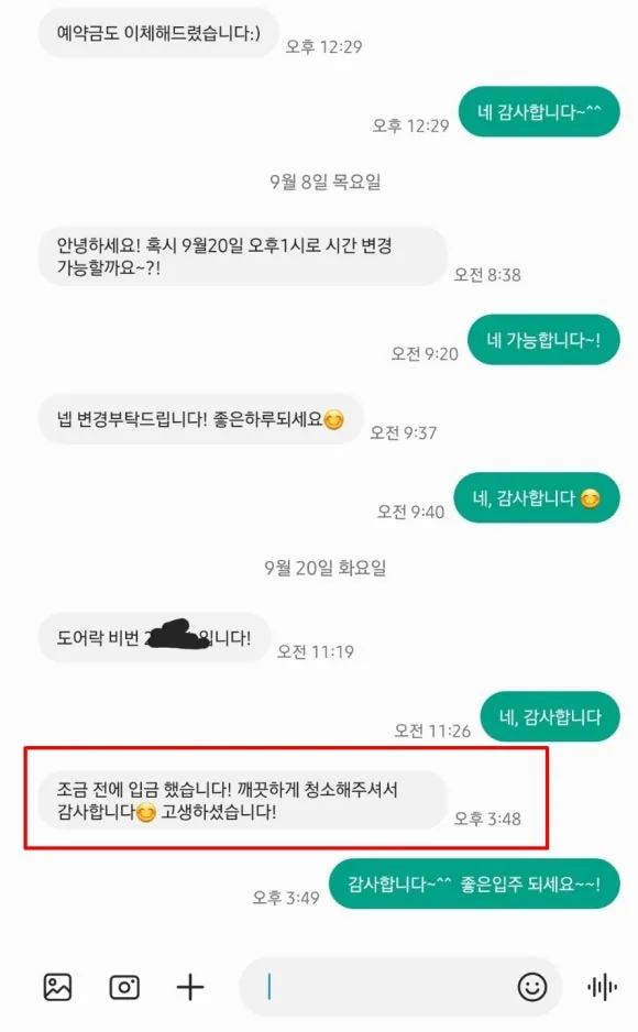 입주청소 업체는 이 3가지 새빨간 거짓말을 합니다 4