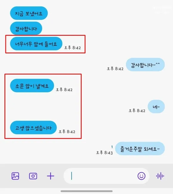 입주청소 업체는 이 3가지 새빨간 거짓말을 합니다 5