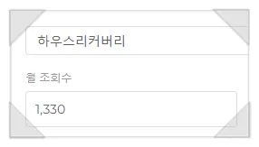 이사청소 가격 이것 모르면 후회합니다 11