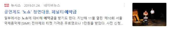 입주청소 예약 취소, 이렇게 하면 예약금이 돌아오지 않습니다