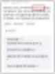 22년 7월 입주청소 후기 모음 zip 17