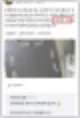 22년 7월 입주청소 후기 모음 zip 20
