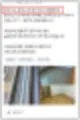 22년 7월 입주청소 후기 모음 zip 21