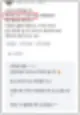 22년 7월 입주청소 후기 모음 zip 24
