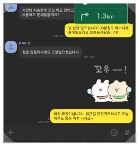 청소업체 가격과 추가금은 어떻게 될까 2