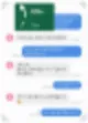 청소업체 가격과 추가금은 어떻게 될까 4