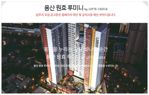 용산 루미니 입주청소, 공동구매로 진행하는 방법