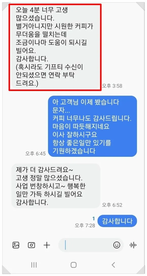 7년 경력 대표가 알려주는 입주청소 완벽 가이드 절대 놓치면 안 되는 5곳 10